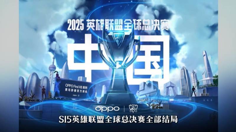 英雄联盟全球总决赛的赛制演变与数据观察维度